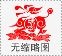 ൤--2015޻ƷչȽ						 								