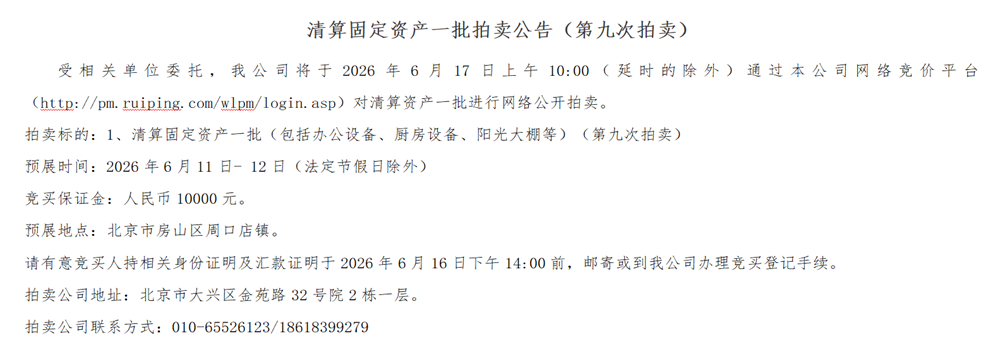 ����̶��ʲ�һ���������棨�ھŴ�������